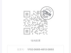 -武商摩尔影城(国广IMAX激光店)