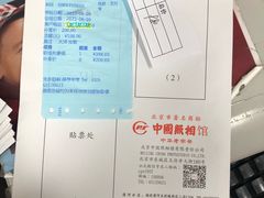 -中国照相馆(王府井店)