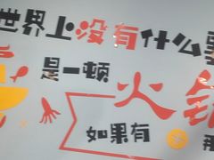 -一鼎来潮汕牛肉自助火锅(翻身分店)