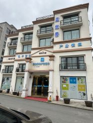 -蓝丝带·催乳·产后恢复中心(吴江吾悦广场店)