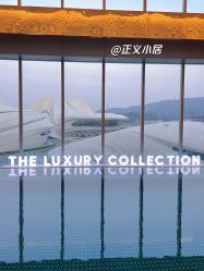 -长沙梅溪湖金茂豪华精选酒店·宴会厅