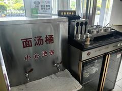 -东方削面(市政府店)