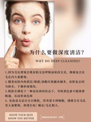 -E.beauty驻颜·痘敏肌调理中心