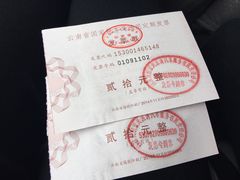 -丽江三义国际机场