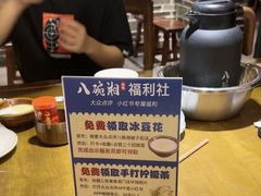 -八碗湘长沙市井菜(坡子街店)