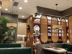 -椰子湾·海南火锅·糟粕醋·椰子鸡(正大广场店)