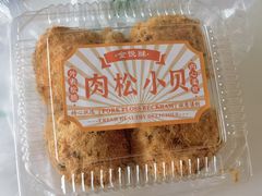 -大连熟食品交易中心