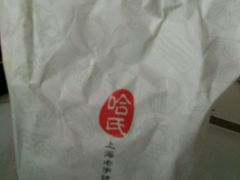 -上海哈尔滨食品厂(淮海中路店)