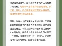 -上海嘉宁·心理咨询中心