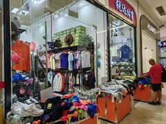 -海港城购物中心