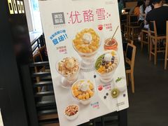门面-满记甜品(南京虹悦城三店)