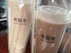-卡旺卡(合肥半边街店)