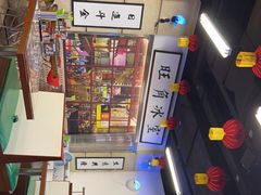 -七爷清汤腩·港式餐厅(金狮广场店)