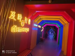 -深圳失恋博物馆再见前任(汇商名苑店)