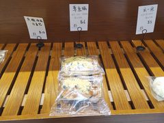 -HAVE A ROOM·有间质果(总店)