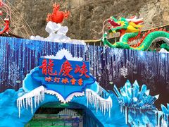 -北京龙庆四季香农家饭庄·灶台鱼·碳烤虹鳟鱼(龙庆峡店)