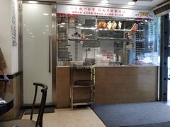 -丽的面家(多宝路店)