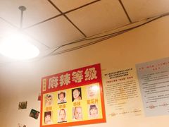 -利姐牧牛匠老火锅(兰花店)