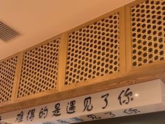 -相椰·椰子鸡(元芬店)