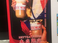 -喜茶(东莞汇一城店)
