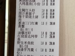 -钱塘花园·宁波菜