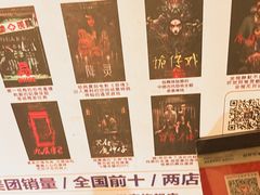 -棂笼·深度沉浸密室(武汉旗舰店)