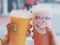 -奈雪的茶(金地广场店)