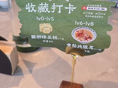 -陶兰居·手工点心·粤菜(圆融时代广场店)