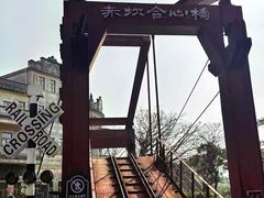 -赤坎·广东华侨国际旅游度假区