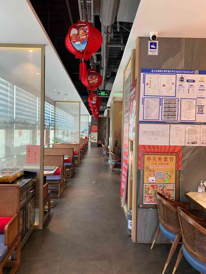 同和居(棕榈泉店)-"新开的老字号,环境服务都在中等偏上,很多.