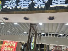 -万达广场(北京槐房店)