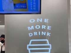 -古茗(人民路店)