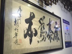 -田记宫廷奶酪