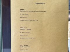 -SPARROW 家雀儿咖啡本店