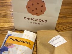 -CHOCMONS巧克怪兽(屏风街店)