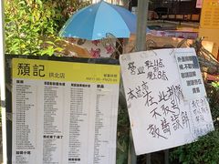 -颓记茶餐厅(美景总店)