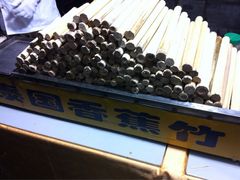 iphone_upload_pic-秦淮小吃城(夫子庙店)