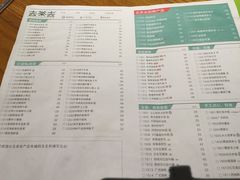 菜单-去茶去餐厅(中央大街店)
