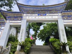 -苍山感通索道