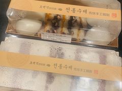 -南大门韩国米糕(公滨路店)