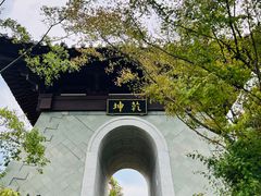 -雅达·阳羡溪山小镇中心