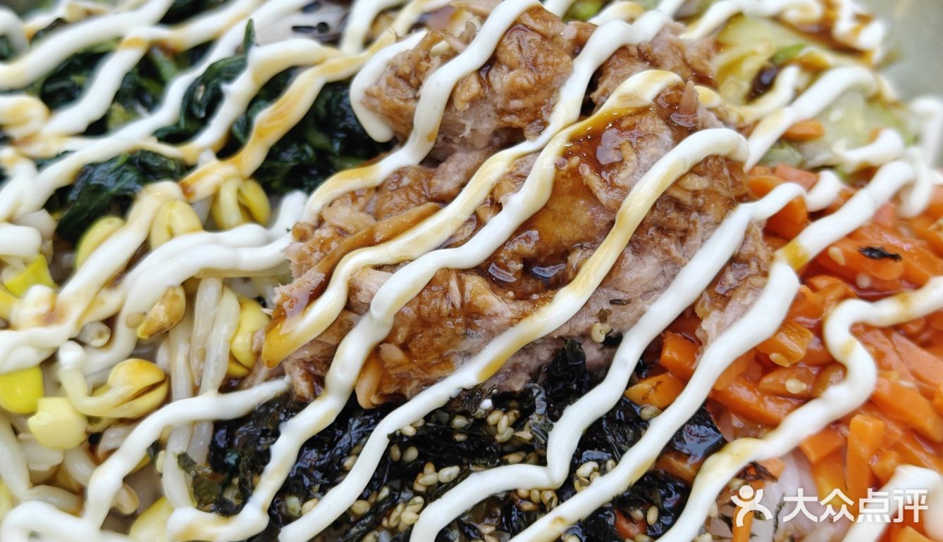 又一家新开的拌饭🍲，快来尝尝吧[调皮]