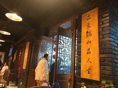 -蜀九香火锅(彩虹店)