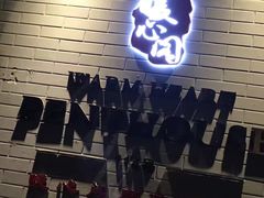 -府学·秋果S酒店(北京南锣鼓巷四合院店)