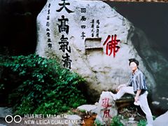 -丹东凤凰山景区