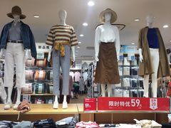 -北京华联购物中心(同成街店)