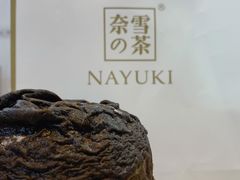 -奈雪的茶(苏宁广场店)