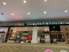 门面-托斯卡纳烘焙意大利餐厅(五天地店)