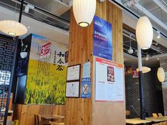 -和合谷(德外店)