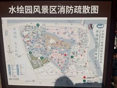 -水绘园